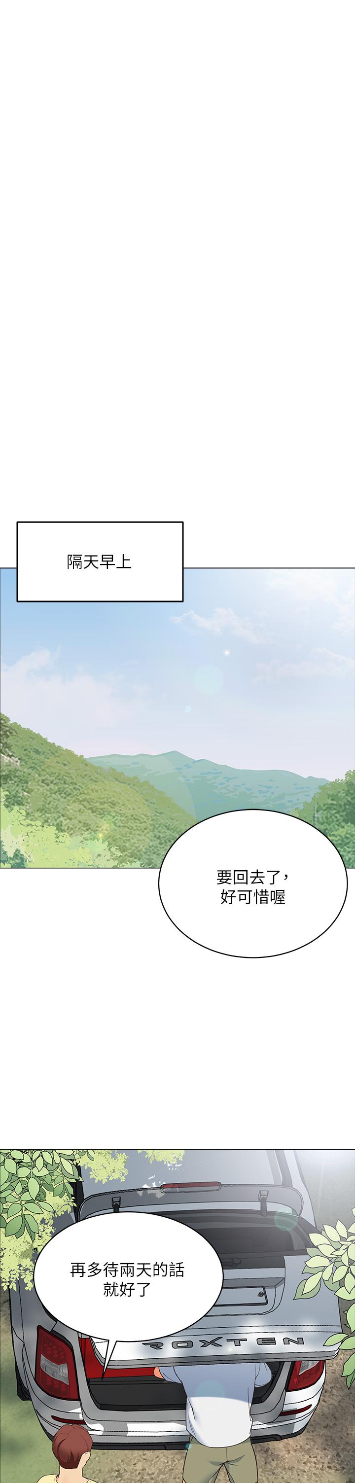 30P - 帐篷里的秘密