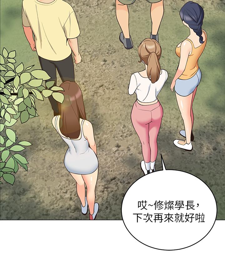 31P - 帐篷里的秘密