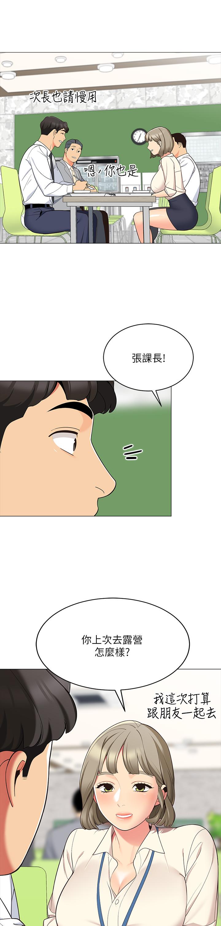 42P - 帐篷里的秘密