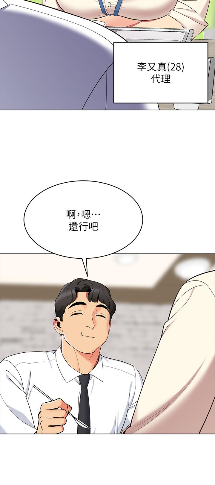 43P - 帐篷里的秘密