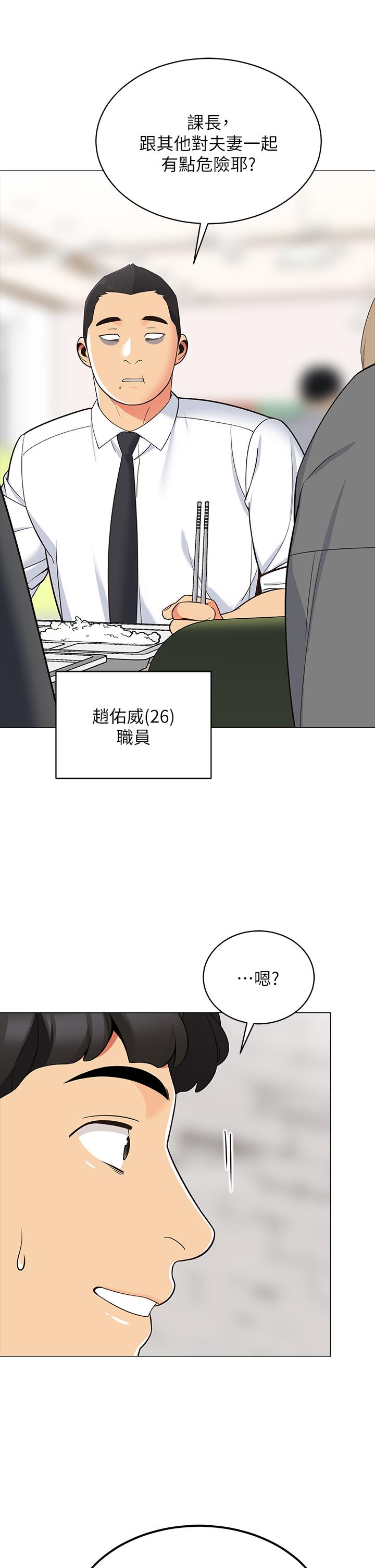 46P - 帐篷里的秘密