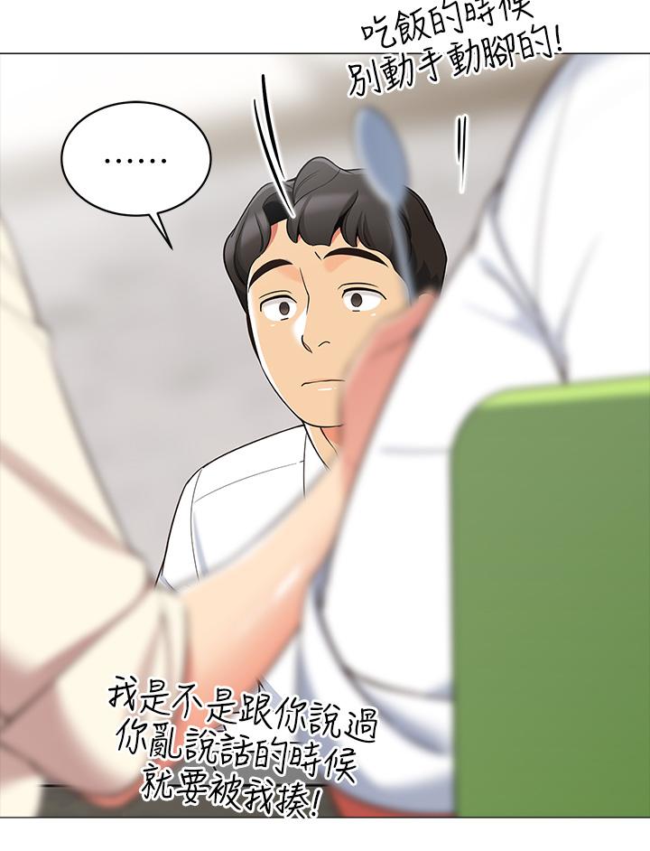 49P - 帐篷里的秘密