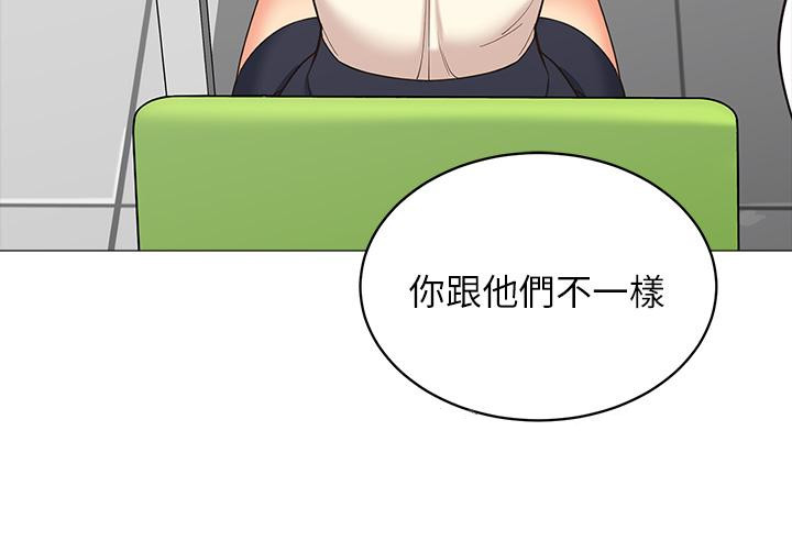 51P - 帐篷里的秘密