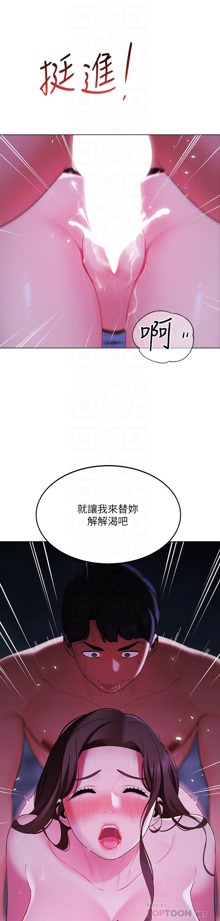 6P - 帐篷里的秘密