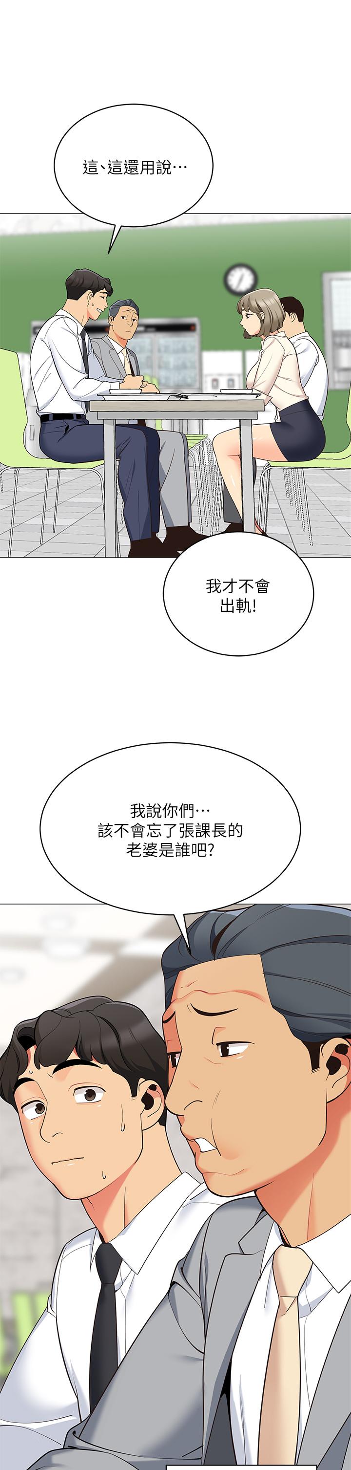 11P - 帐篷里的秘密
