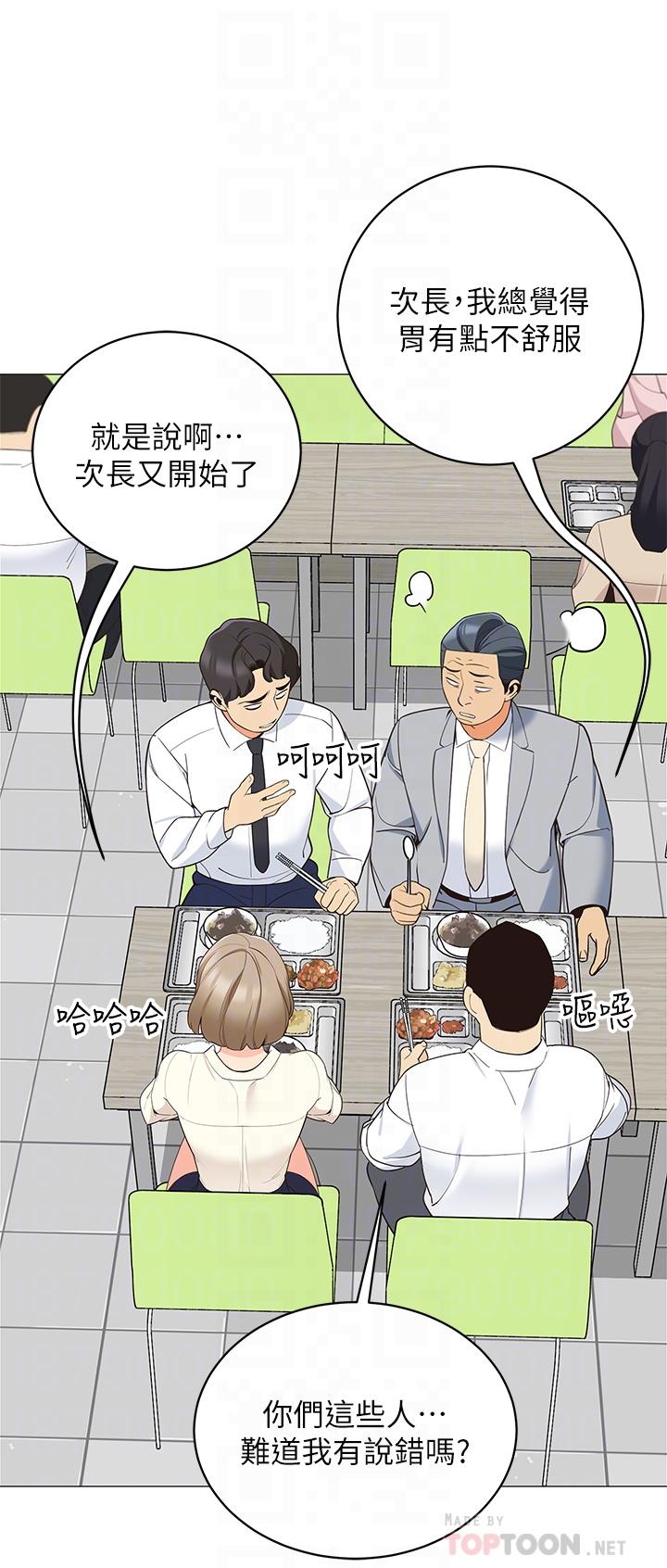 16P - 帐篷里的秘密