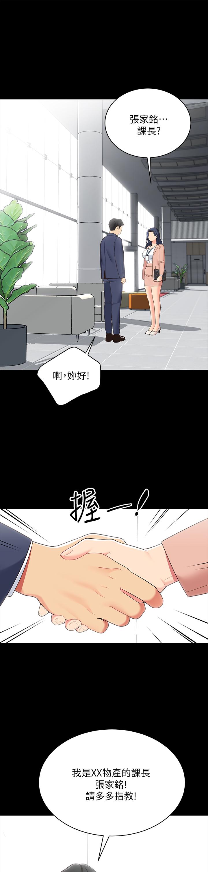 19P - 帐篷里的秘密