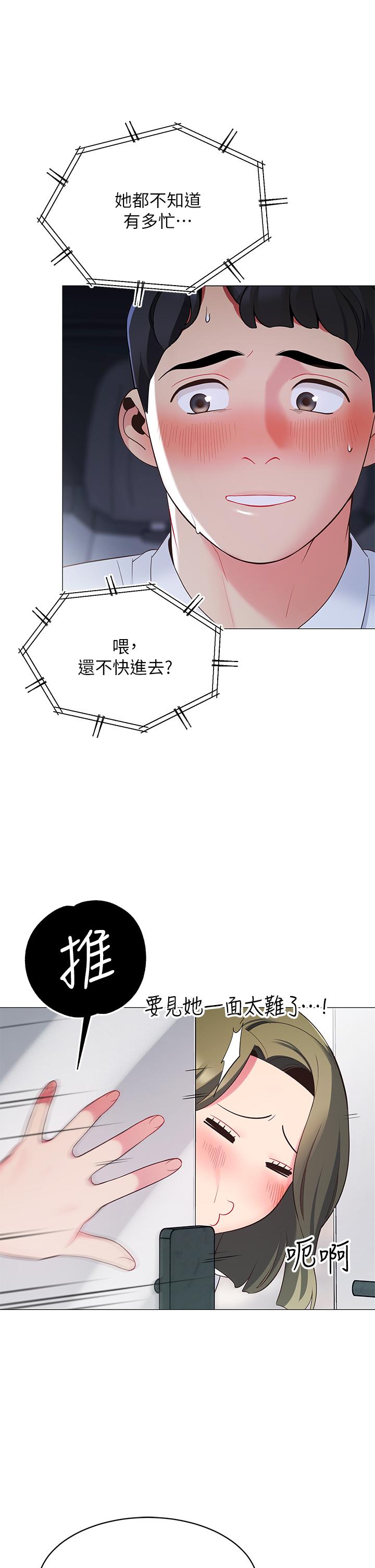 27P - 帐篷里的秘密