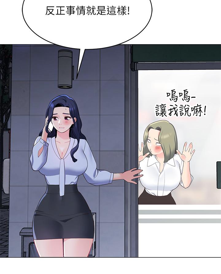 28P - 帐篷里的秘密
