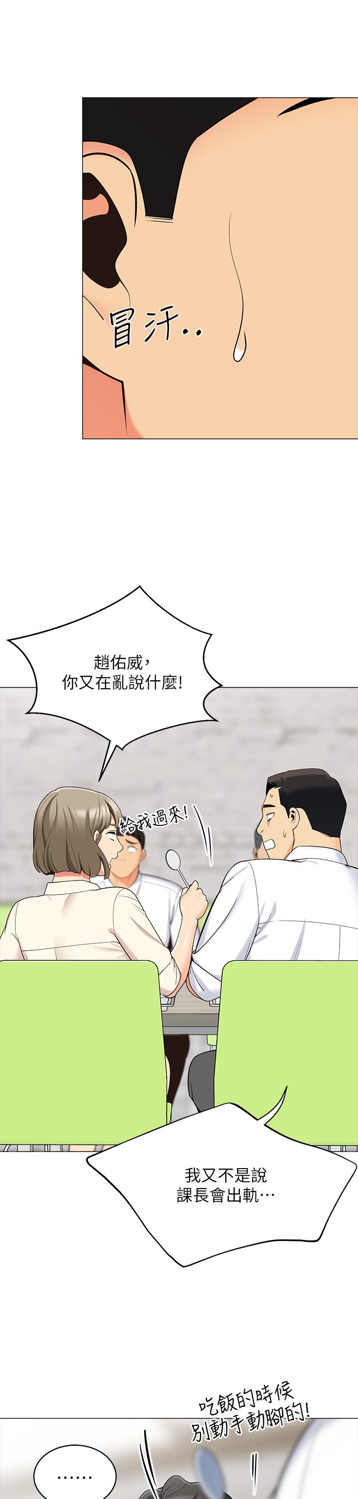 3P - 帐篷里的秘密