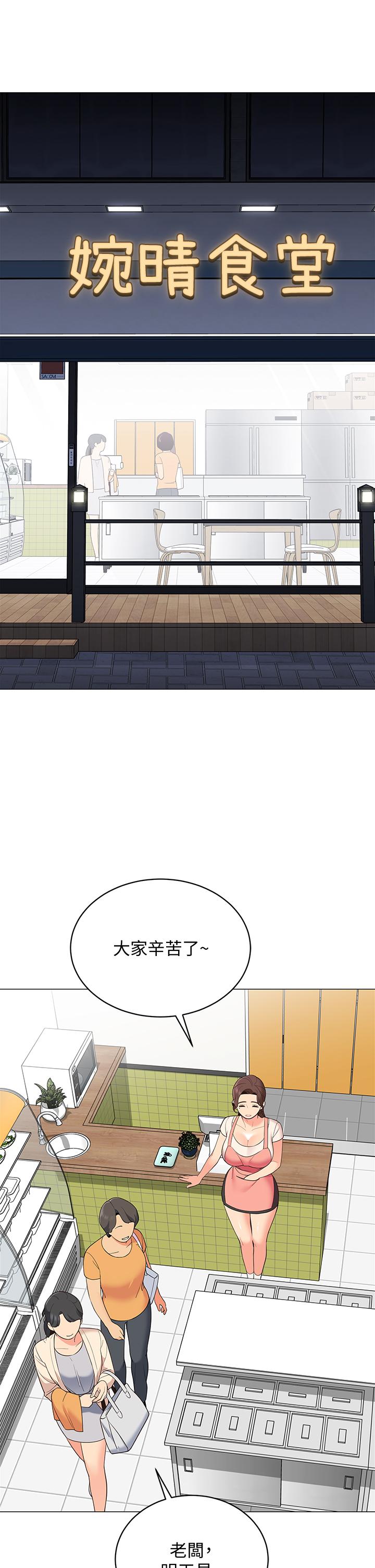 45P - 帐篷里的秘密