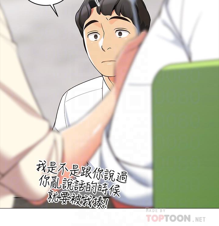 4P - 帐篷里的秘密