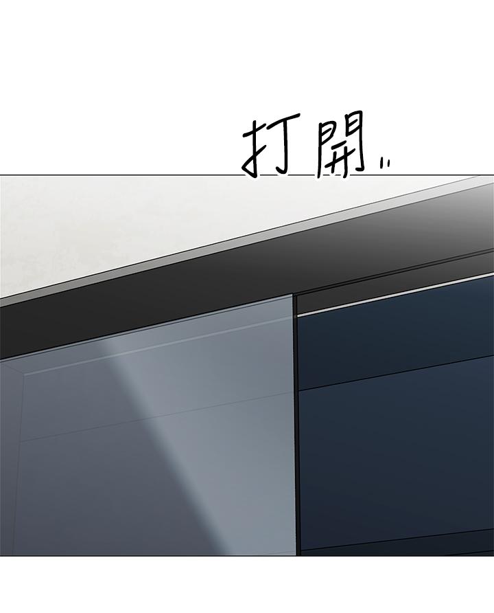 50P - 帐篷里的秘密