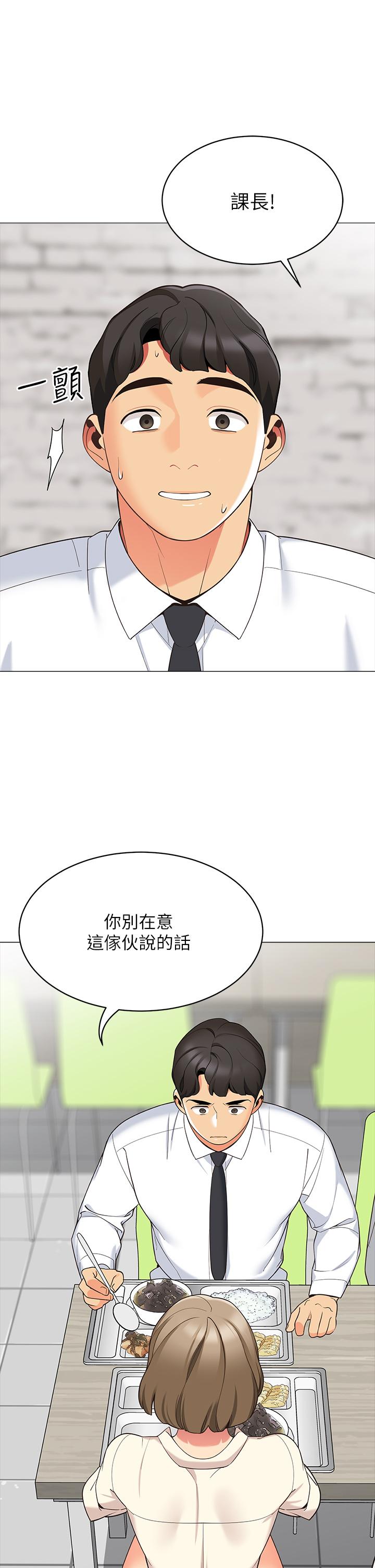 5P - 帐篷里的秘密