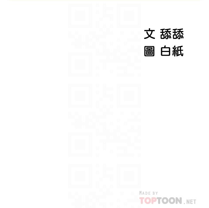 8P - 帐篷里的秘密
