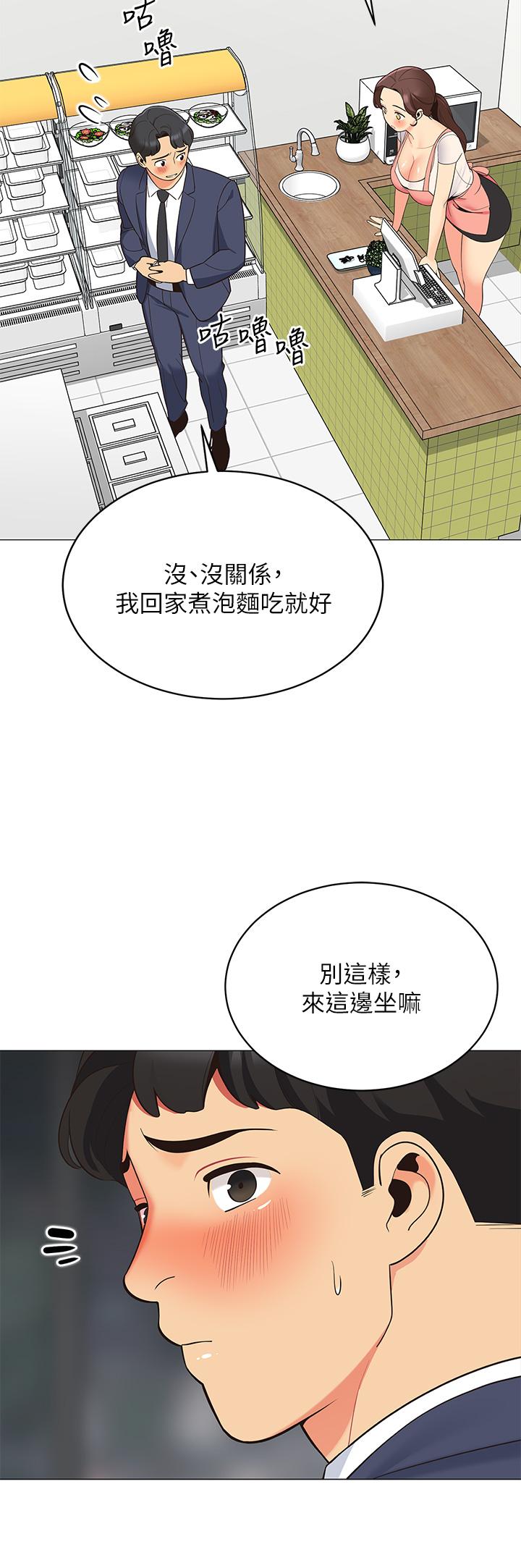 13P - 帐篷里的秘密