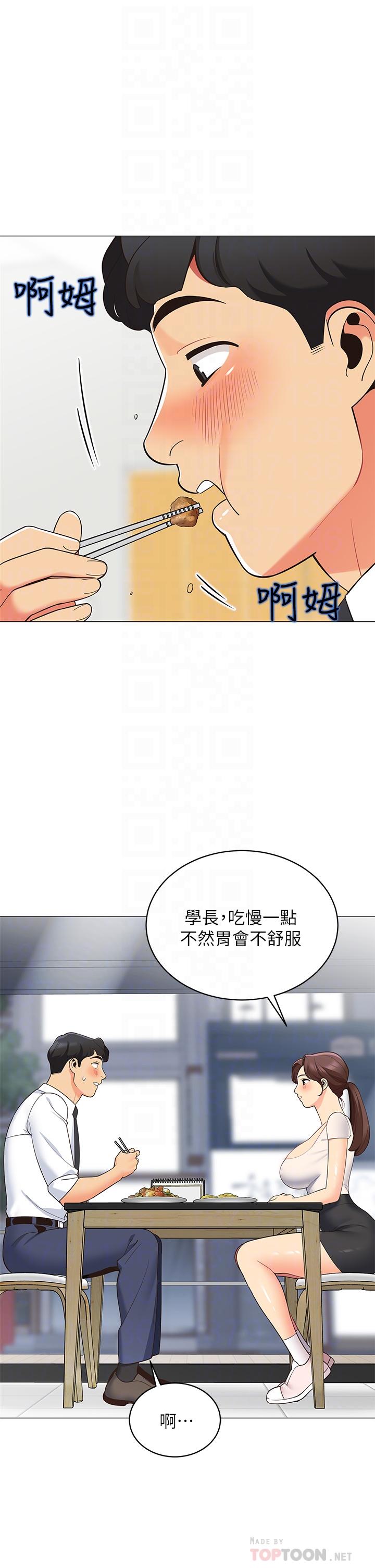 16P - 帐篷里的秘密