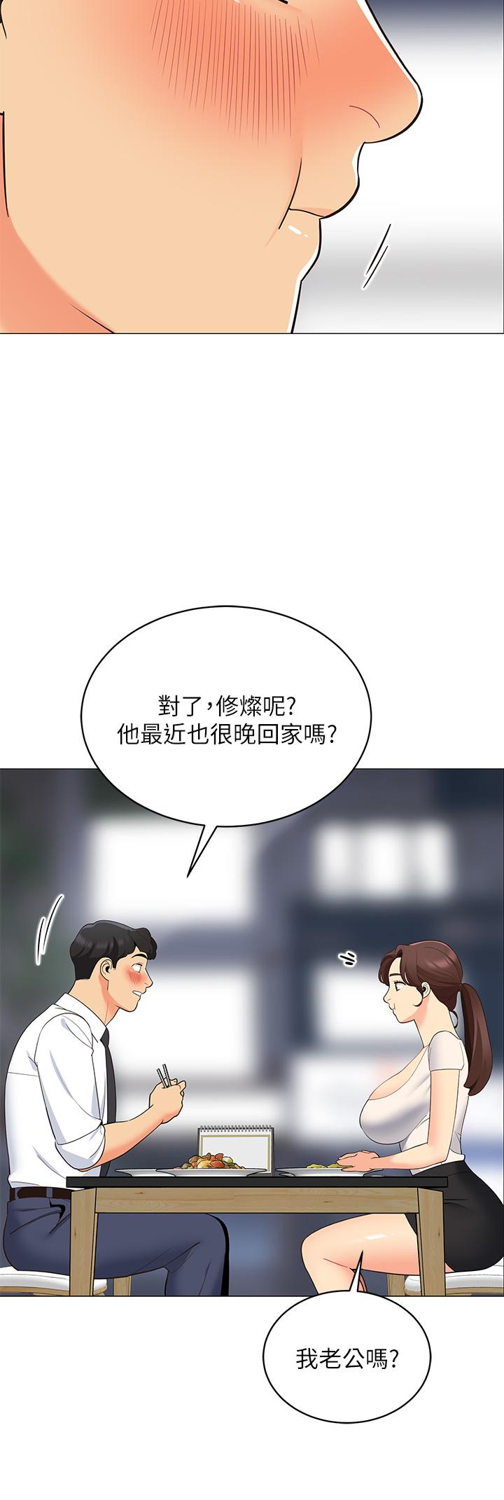 21P - 帐篷里的秘密