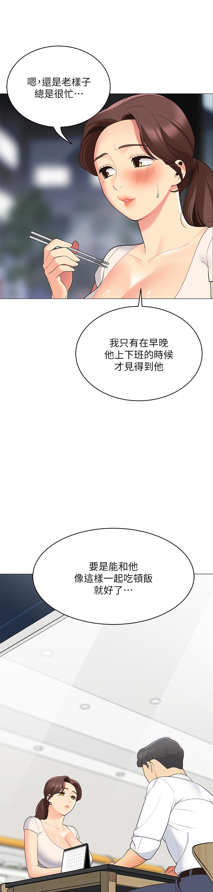 22P - 帐篷里的秘密