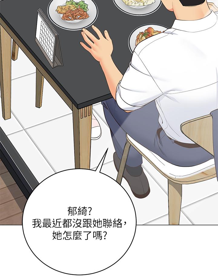 25P - 帐篷里的秘密