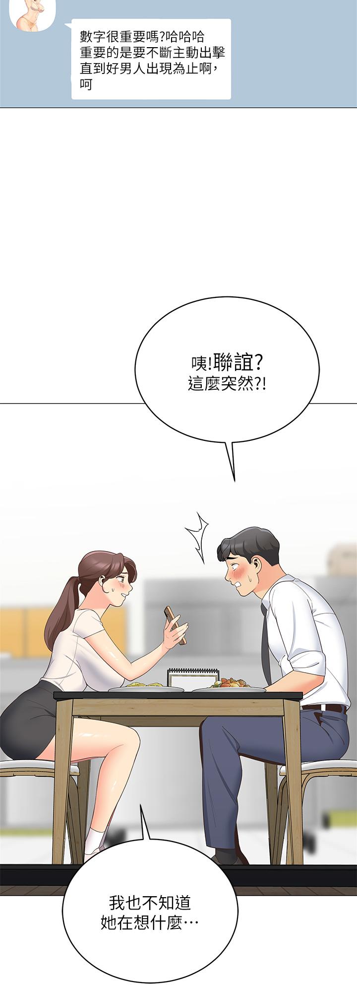 27P - 帐篷里的秘密
