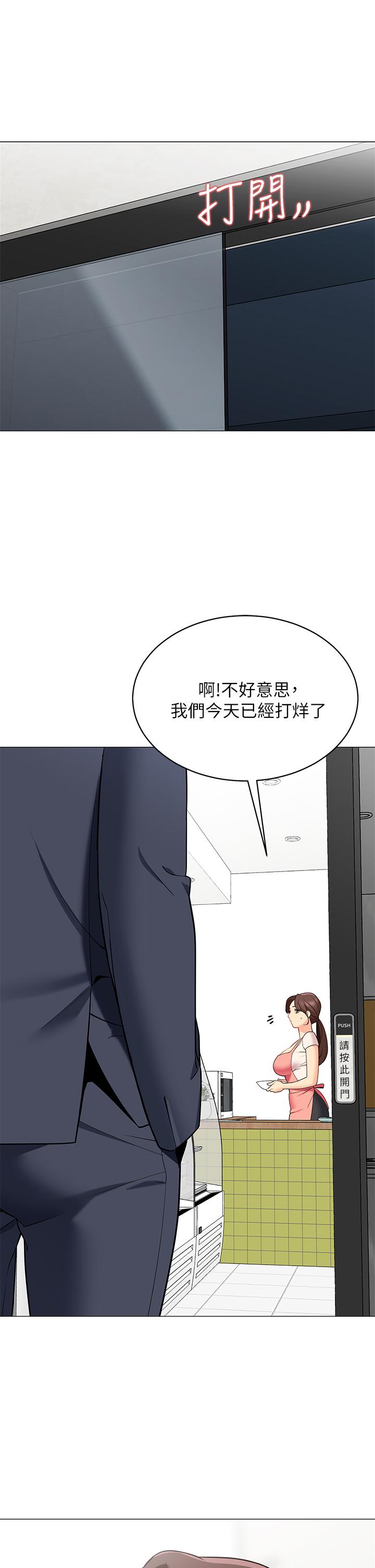 2P - 帐篷里的秘密