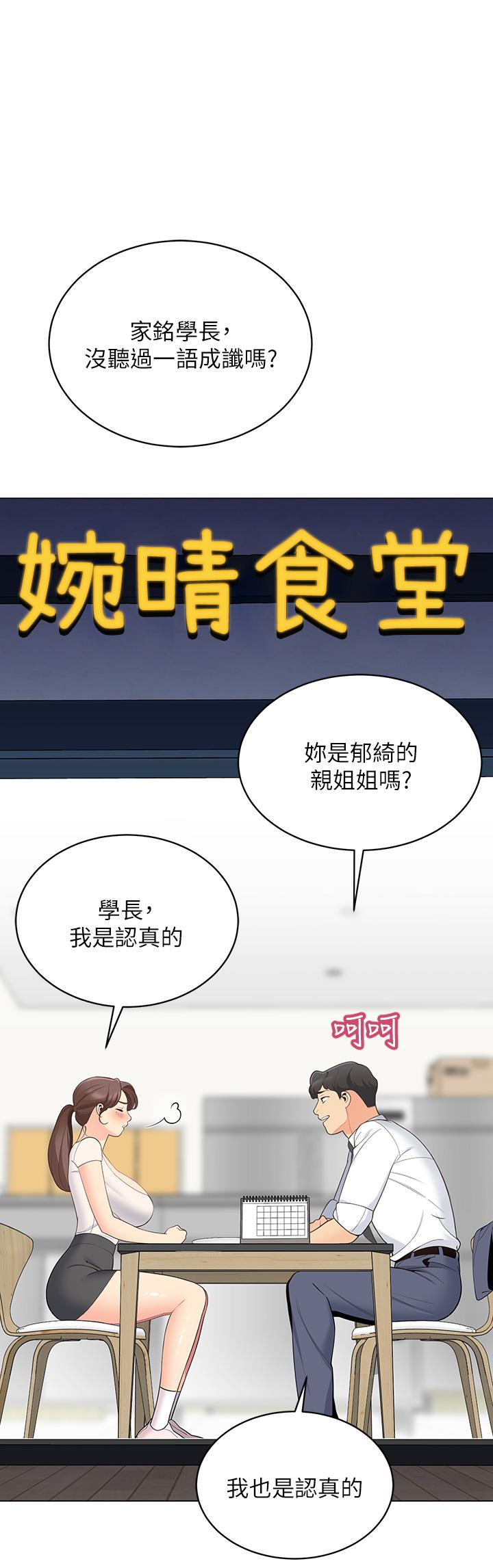 31P - 帐篷里的秘密