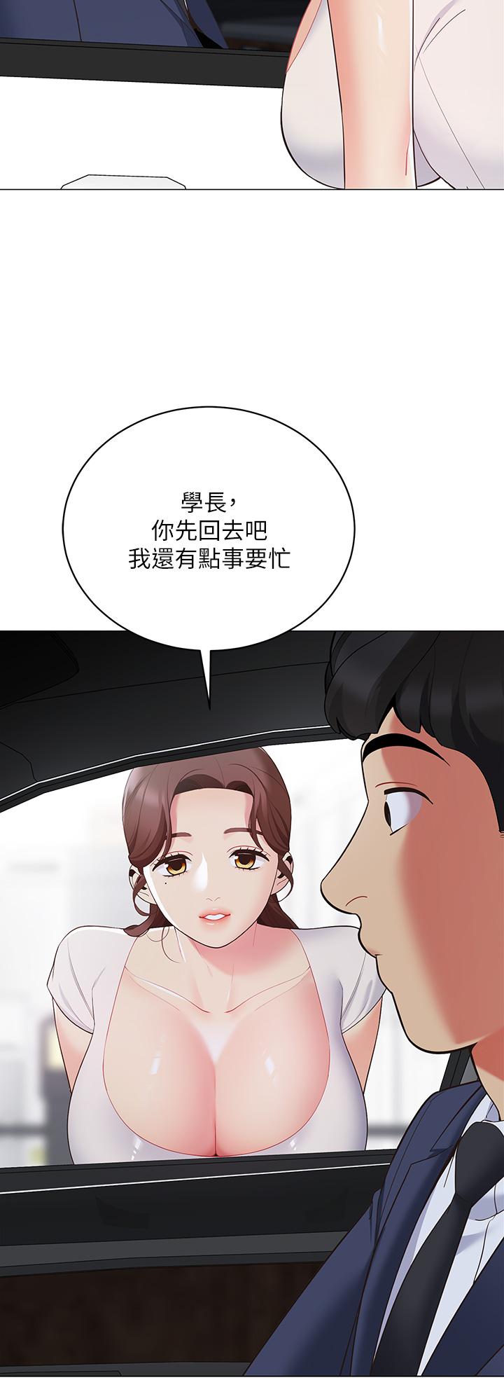 33P - 帐篷里的秘密