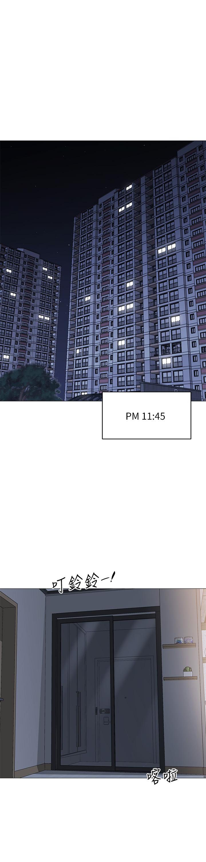 44P - 帐篷里的秘密