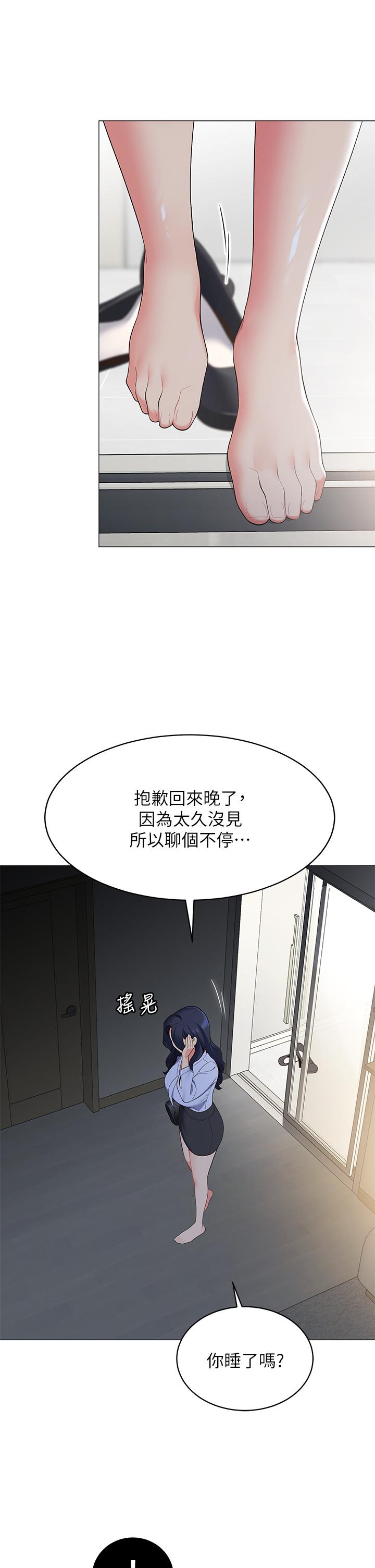 46P - 帐篷里的秘密