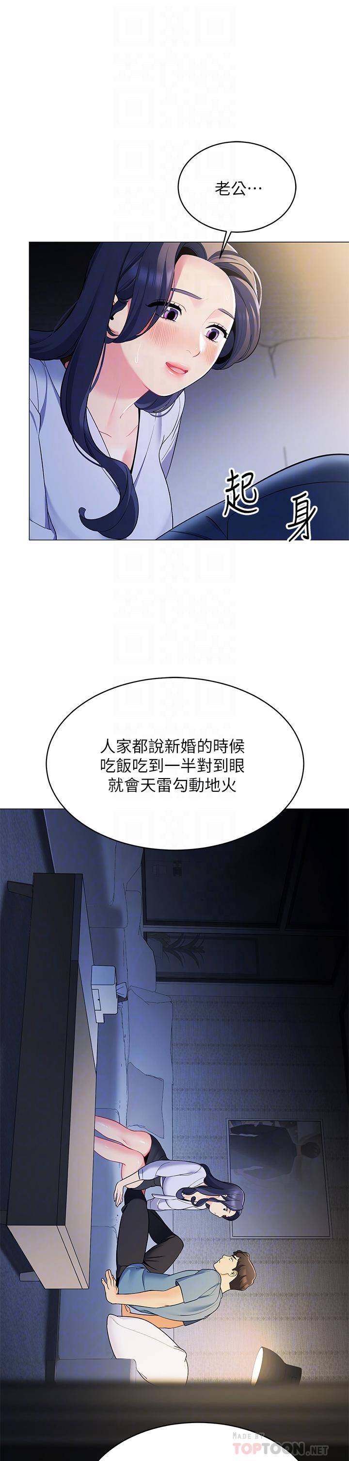 10P - 帐篷里的秘密