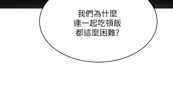 11P - 帐篷里的秘密