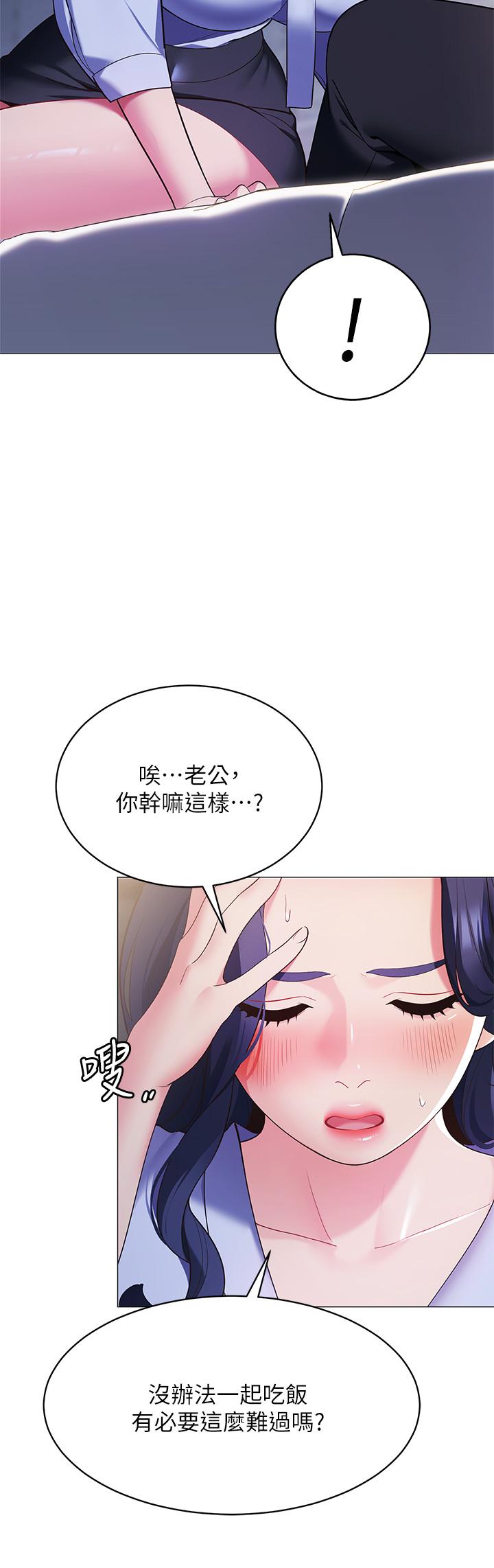 13P - 帐篷里的秘密
