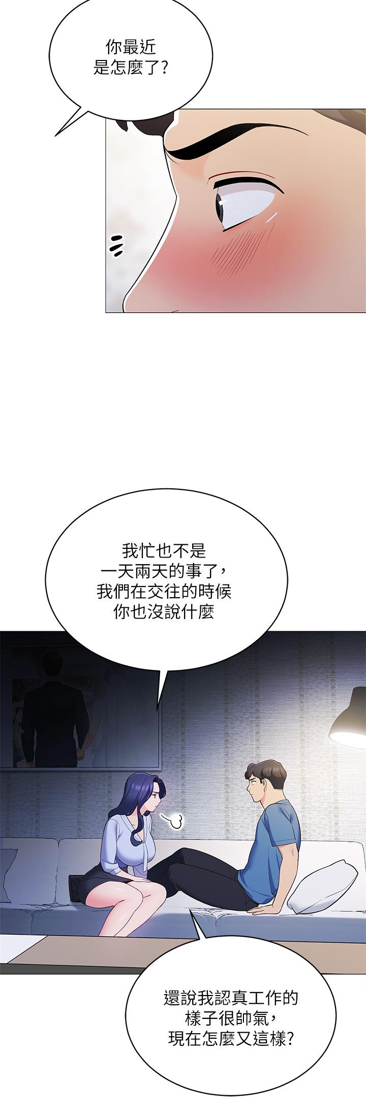 15P - 帐篷里的秘密