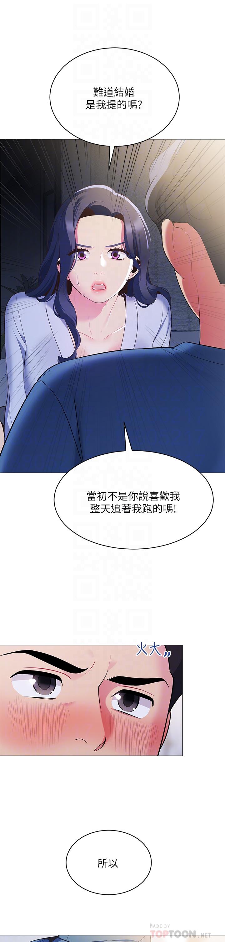 16P - 帐篷里的秘密
