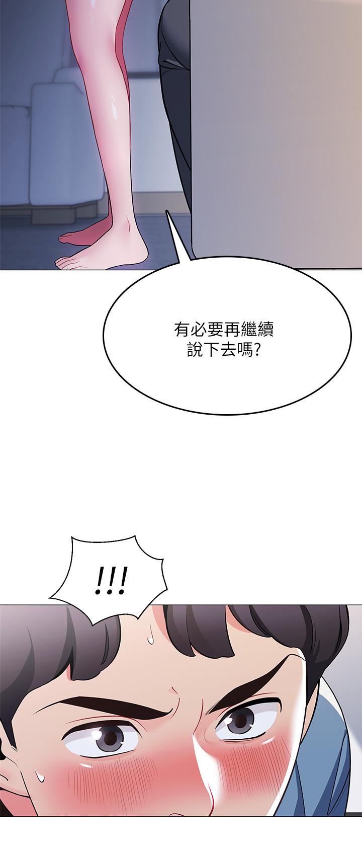 21P - 帐篷里的秘密