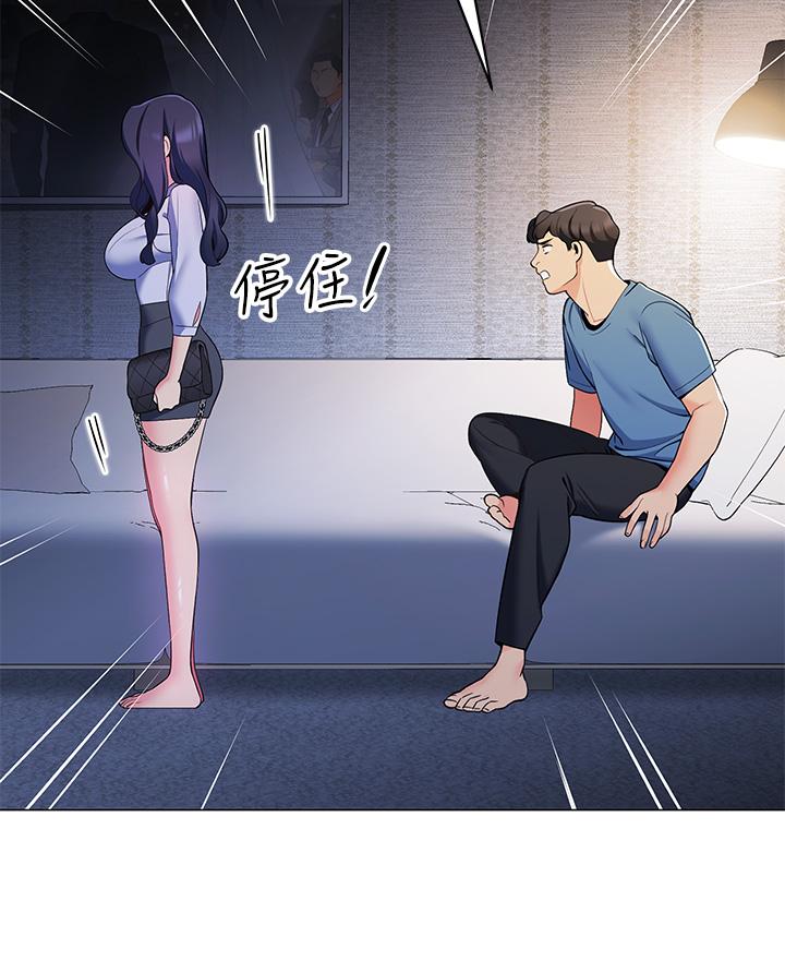23P - 帐篷里的秘密