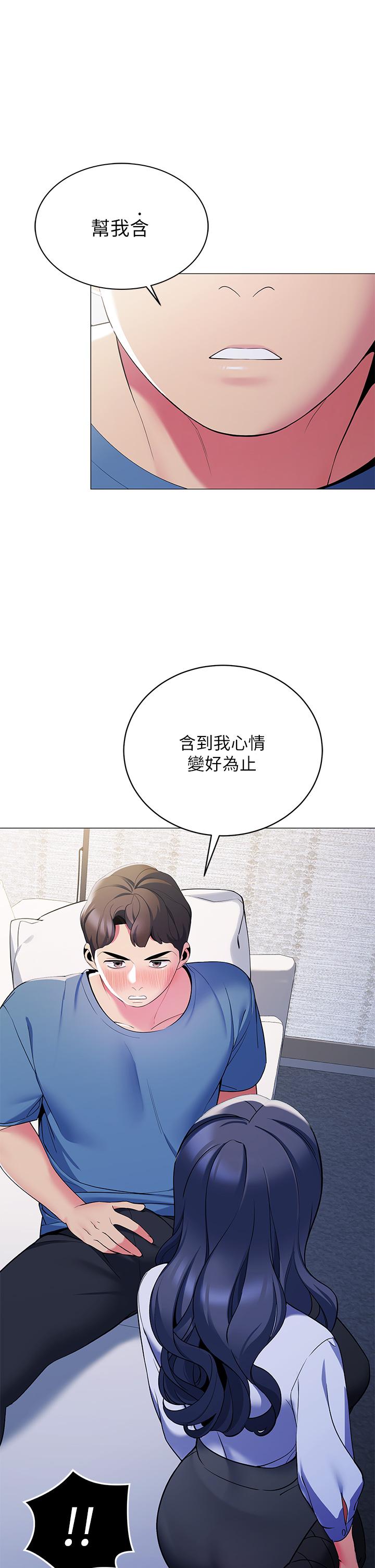 28P - 帐篷里的秘密