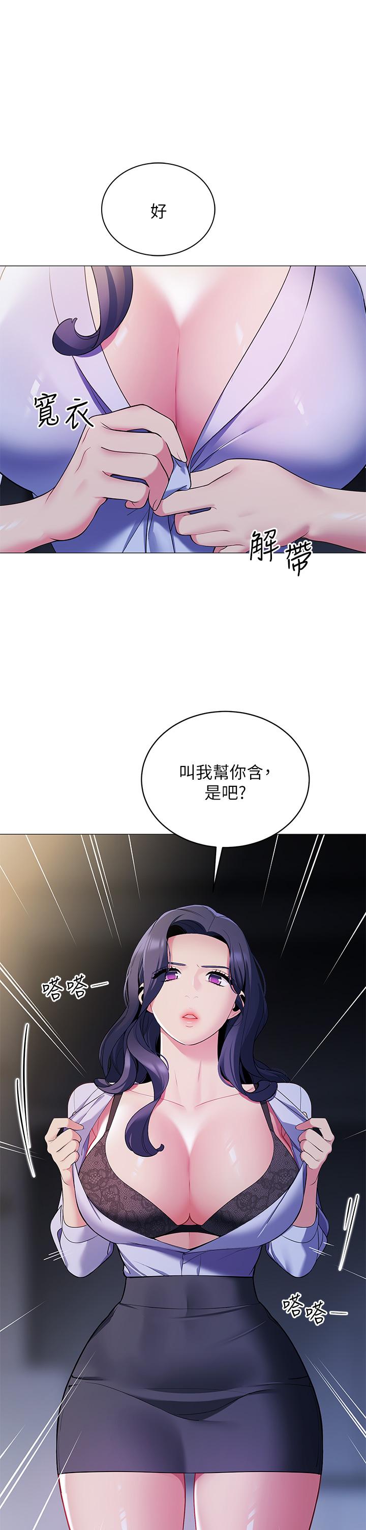 30P - 帐篷里的秘密