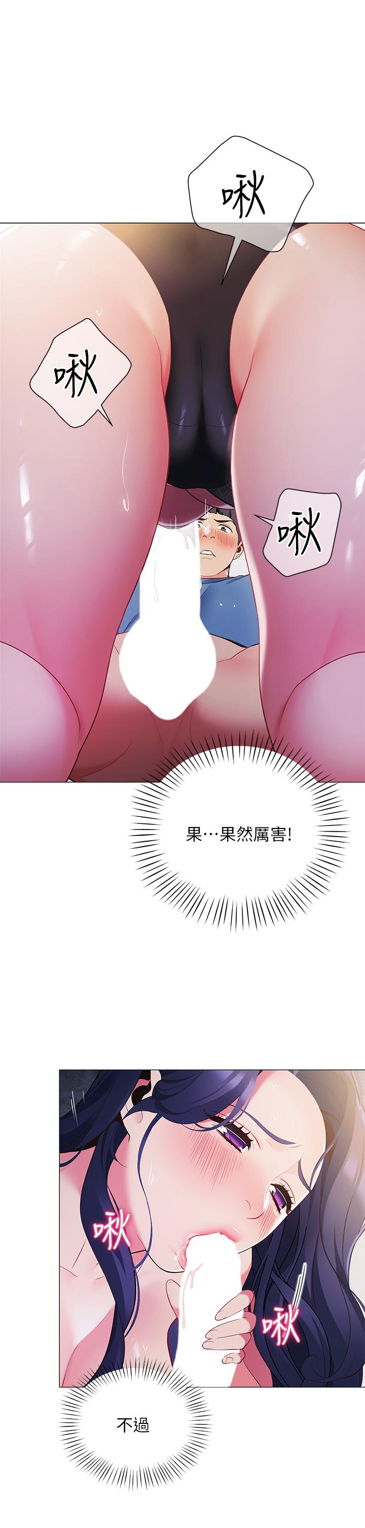 34P - 帐篷里的秘密