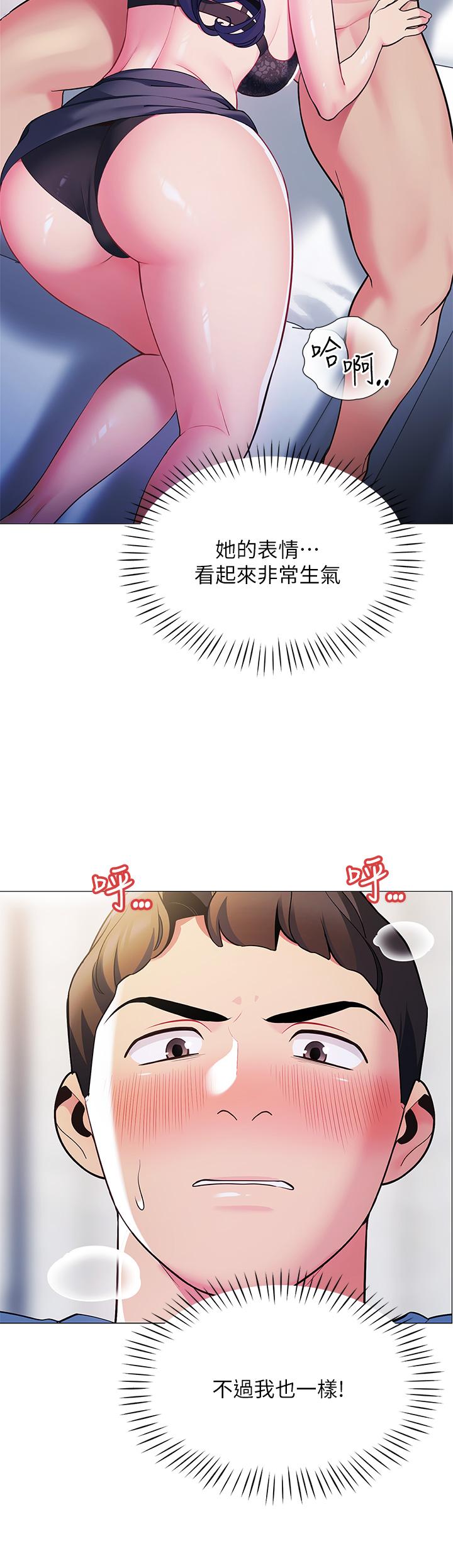41P - 帐篷里的秘密