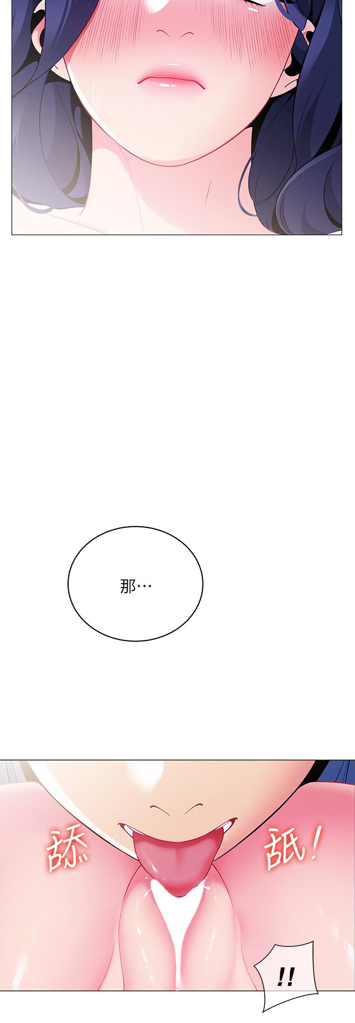 11P - 帐篷里的秘密