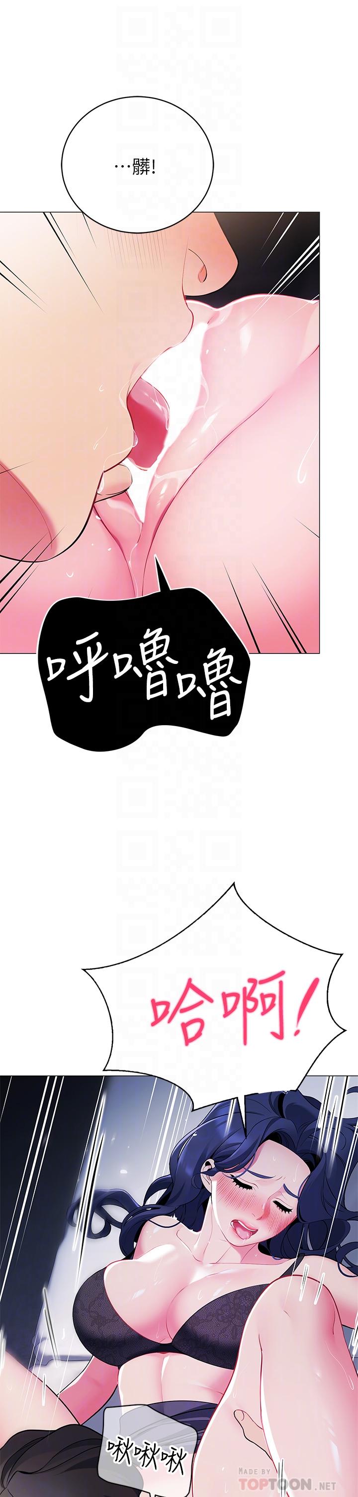 14P - 帐篷里的秘密