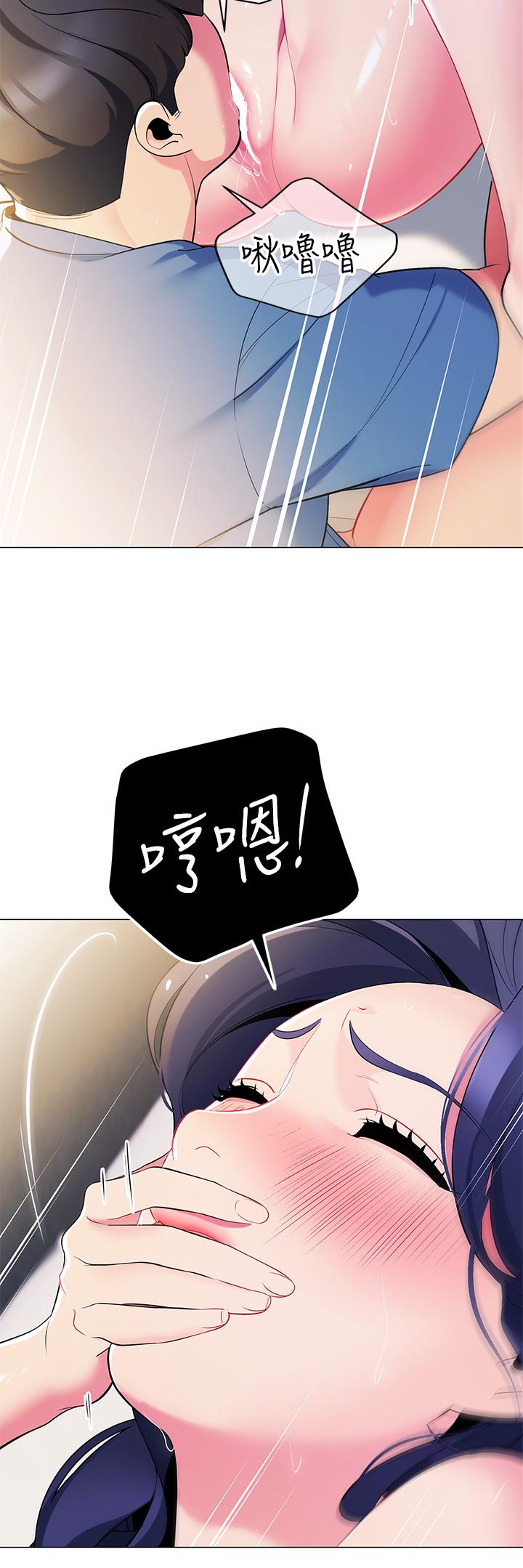 15P - 帐篷里的秘密