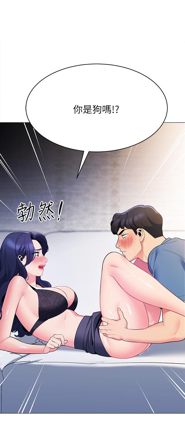 19P - 帐篷里的秘密