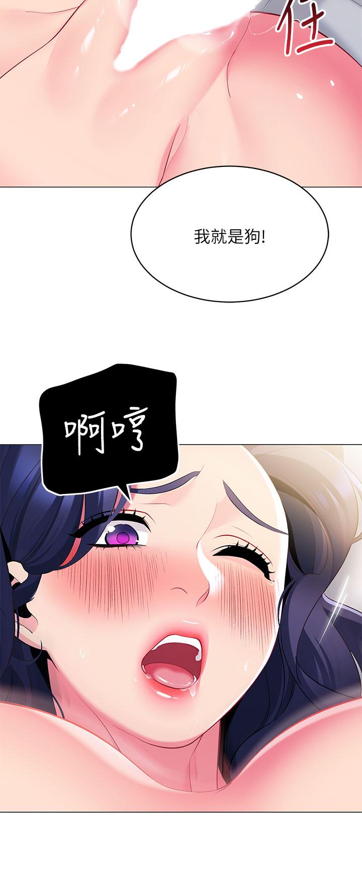 23P - 帐篷里的秘密