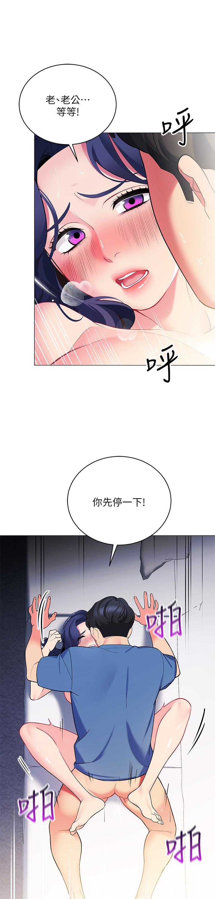 26P - 帐篷里的秘密