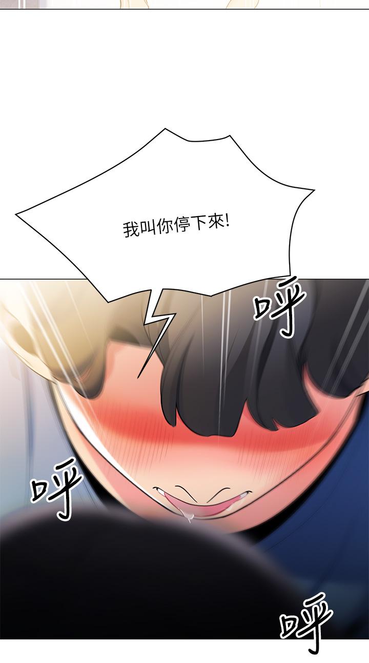 27P - 帐篷里的秘密
