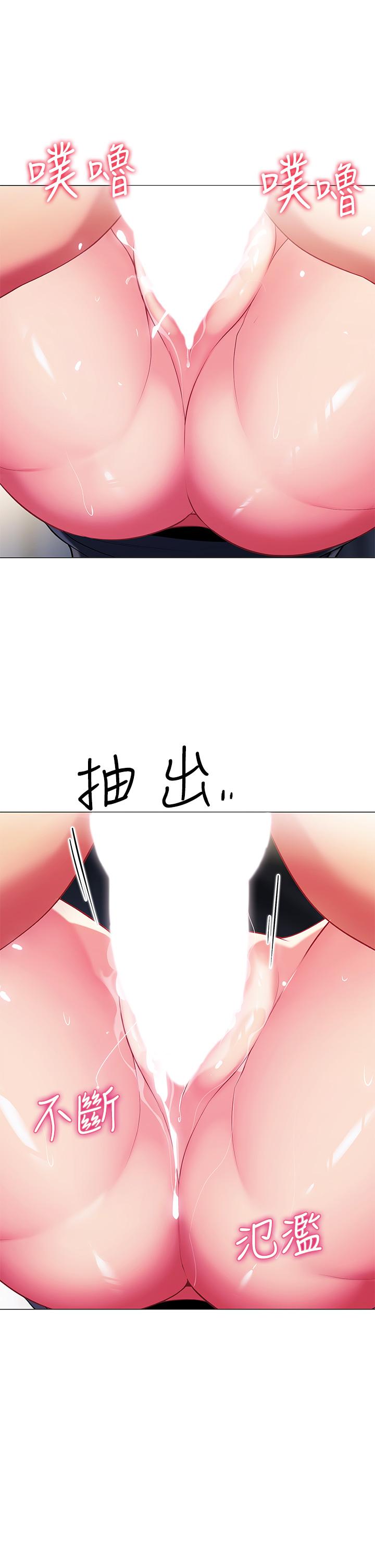 46P - 帐篷里的秘密