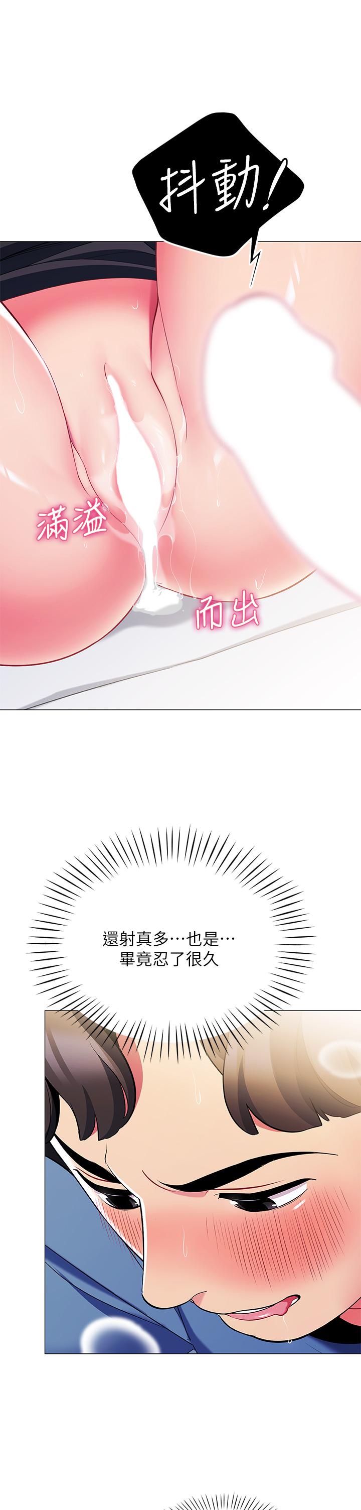 48P - 帐篷里的秘密